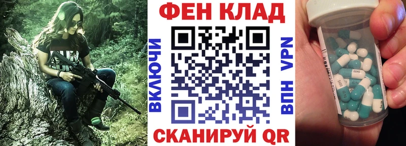 АМФ 97%  Майкоп 