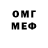 Амфетамин Розовый OnmuS