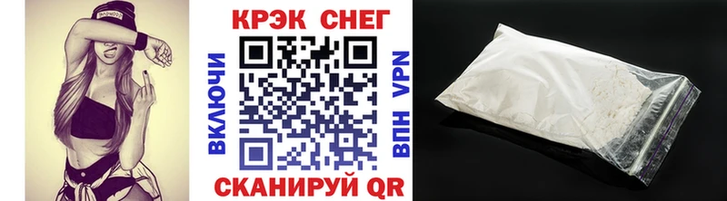 КОКАИН 99%  купить   Майкоп 