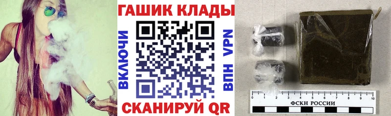 как найти закладки  Майкоп  ГАШ Premium 