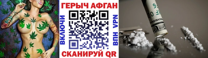Героин герыч  Майкоп 