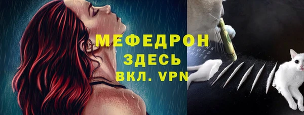 мефедрон VHQ Медвежьегорск