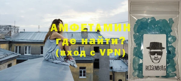 мефедрон VHQ Медвежьегорск