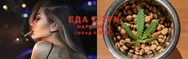мефедрон VHQ Медвежьегорск