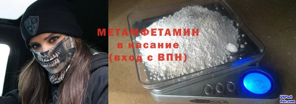 мефедрон Медногорск