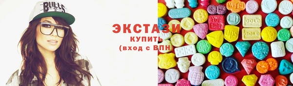 мефедрон Медногорск