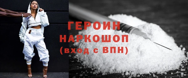 мефедрон VHQ Медвежьегорск