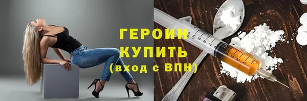 мефедрон Медногорск