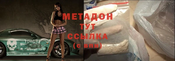 мефедрон VHQ Медвежьегорск