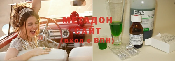 мефедрон VHQ Медвежьегорск