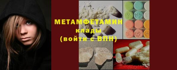 мефедрон VHQ Медвежьегорск