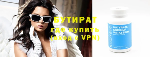 мефедрон VHQ Медвежьегорск