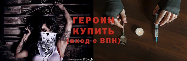 мефедрон VHQ Медвежьегорск