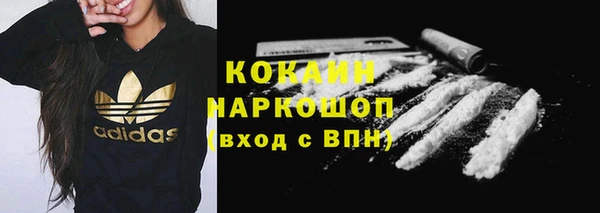 мефедрон Медногорск