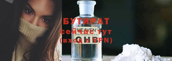 мефедрон Медногорск