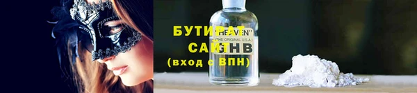 мефедрон VHQ Медвежьегорск