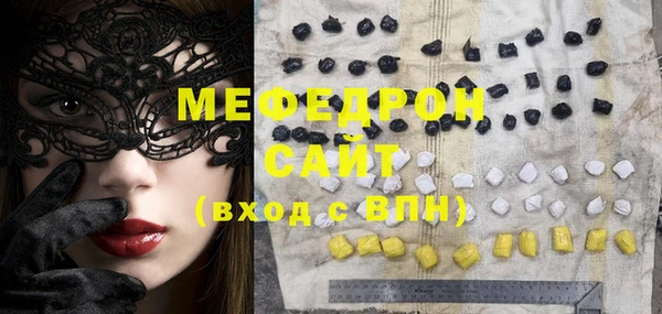 мефедрон VHQ Медвежьегорск