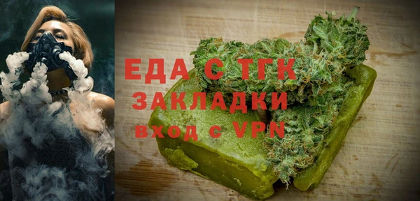 мефедрон VHQ Медвежьегорск