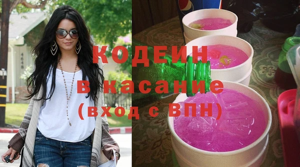 мефедрон Медногорск