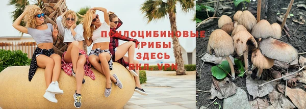 мефедрон Медногорск