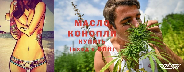 мефедрон Медногорск