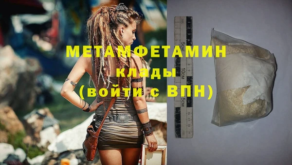 мефедрон Медногорск