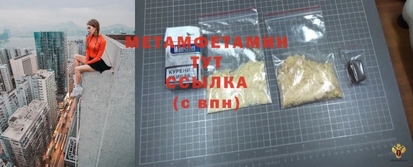 ешки Мегион