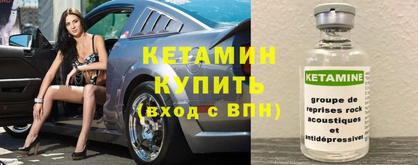 скорость mdpv Новый Уренгой