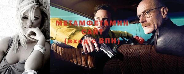 соль ск Долгопрудный