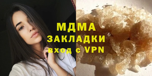 мефедрон VHQ Медвежьегорск