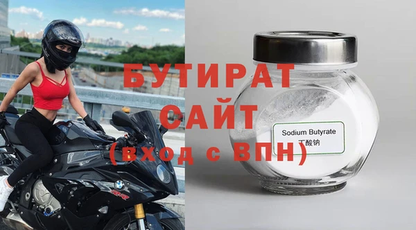 мефедрон VHQ Медвежьегорск