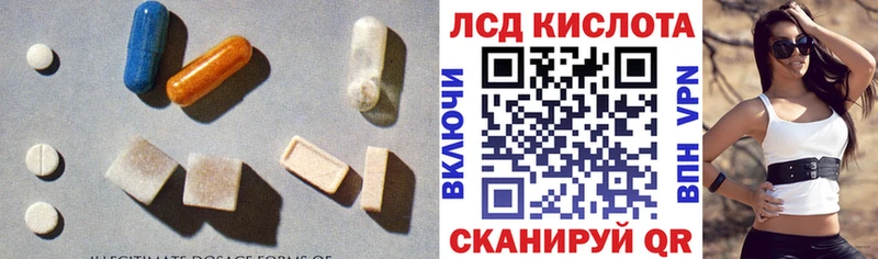 Лсд 25 экстази кислота  Майкоп 