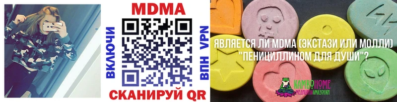 МДМА VHQ  Майкоп 