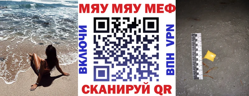 Мефедрон 4 MMC  цены наркотик  Майкоп 