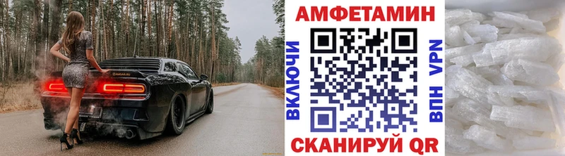 Метамфетамин Methamphetamine  omg tor  Майкоп  где можно купить наркотик 