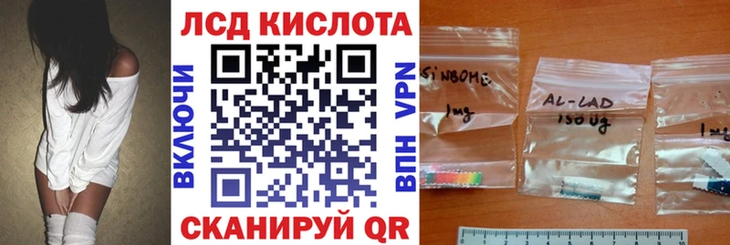 Марки N-bome 1,8мг  купить  цена  Майкоп 