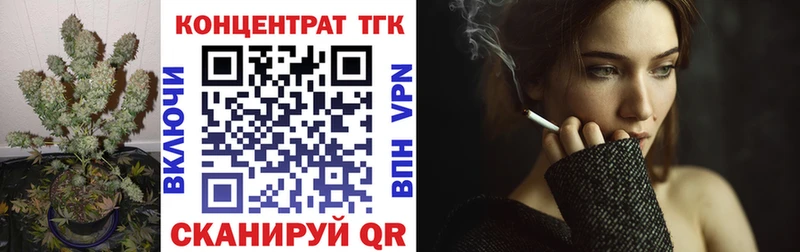 ТГК Wax  kraken зеркало  Майкоп  наркота 